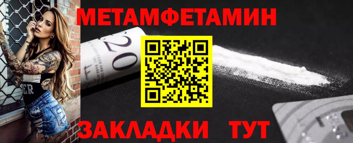 Amphetamine VHQ Якутск