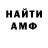 Amphetamine Розовый Rick Slaye