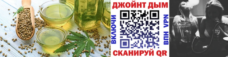 ссылка на мегу ссылка  Якутск  Печенье с ТГК марихуана  купить наркотики сайты 