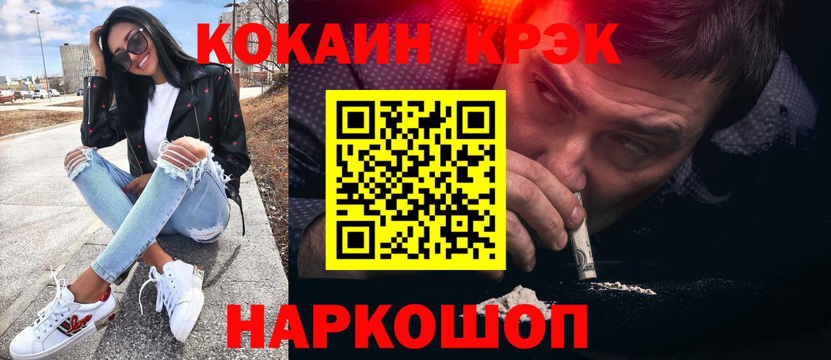 Кокаин Боливия Якутск