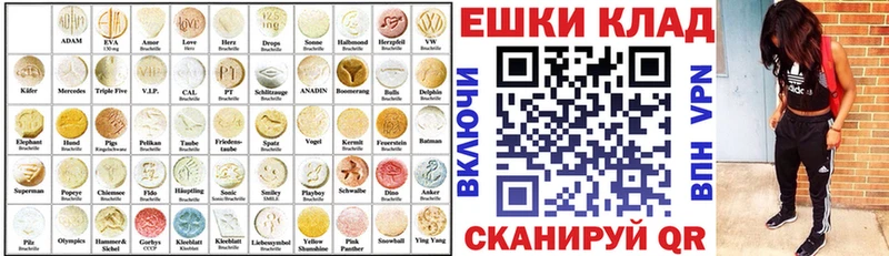купить   Якутск  ЭКСТАЗИ TESLA 