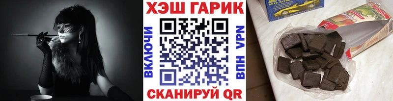 купить   Якутск  блэк спрут ТОР  ГАШИШ VHQ 