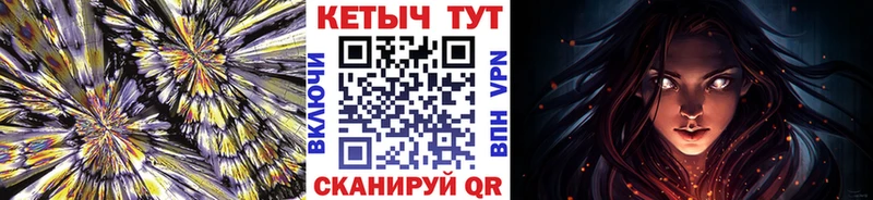 КЕТАМИН VHQ  купить наркотики сайты  нарко площадка как зайти  Якутск 