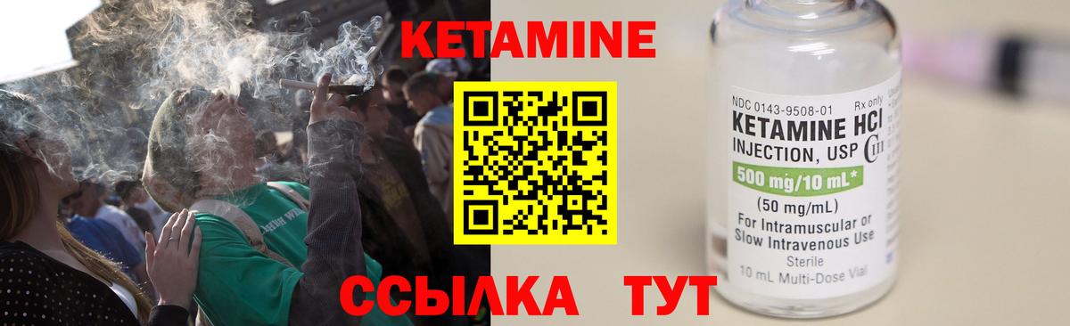 КЕТАМИН ketamine    tor  Якутск  Вход с VPN  Кетамин ketamine 