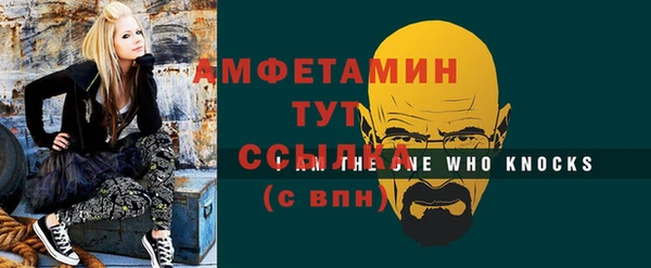 кокаин VHQ Алексин