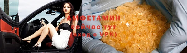 кокаин Алзамай