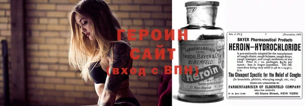 кокаин VHQ Алексин