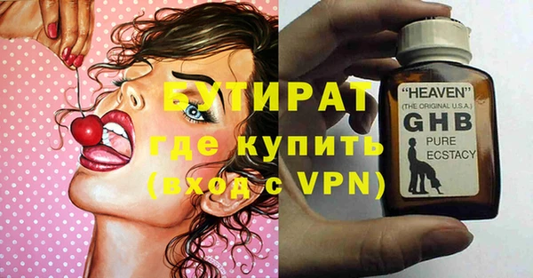 альфа пвп VHQ Абинск