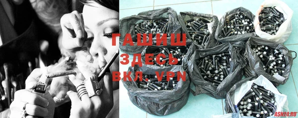 бошки Алексеевка