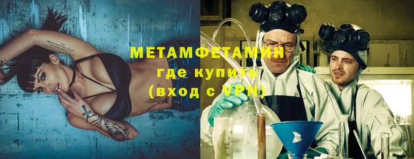 кокаин VHQ Алексин