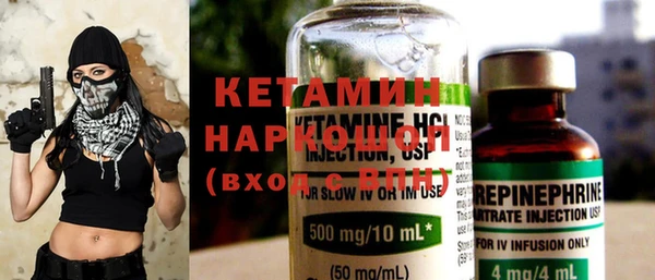 кокаин VHQ Алексин