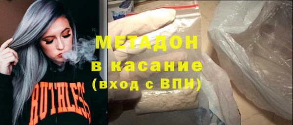 кокаин VHQ Алексин