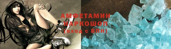 кокаин VHQ Алексин