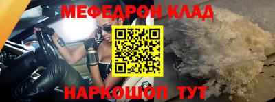 альфа пвп Лесной