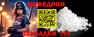 альфа пвп Лесной