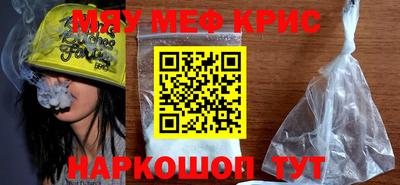 mdma Ленинск-Кузнецкий