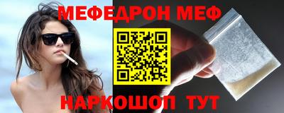 mdma Ленинск-Кузнецкий