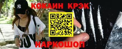 эйфоретик Магнитогорск