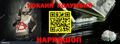 меф VHQ Магадан
