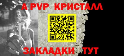 метадон Лениногорск