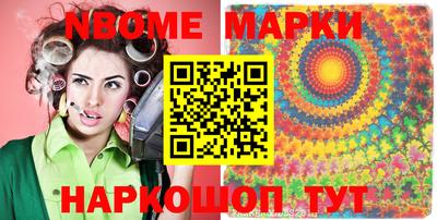 эйфоретик Магнитогорск