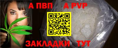 меф VHQ Магадан