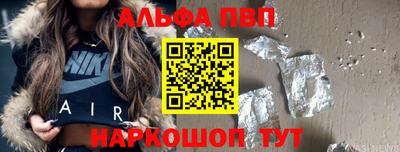 эйфоретик Магнитогорск