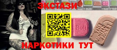 альфа пвп Лесной