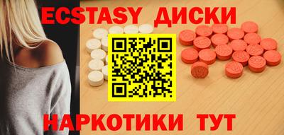 эйфоретик Магнитогорск