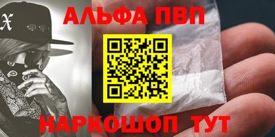 метадон Лениногорск