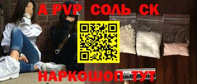 метадон Лениногорск