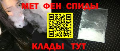 альфа пвп Лесной