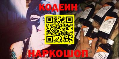 метадон Лениногорск