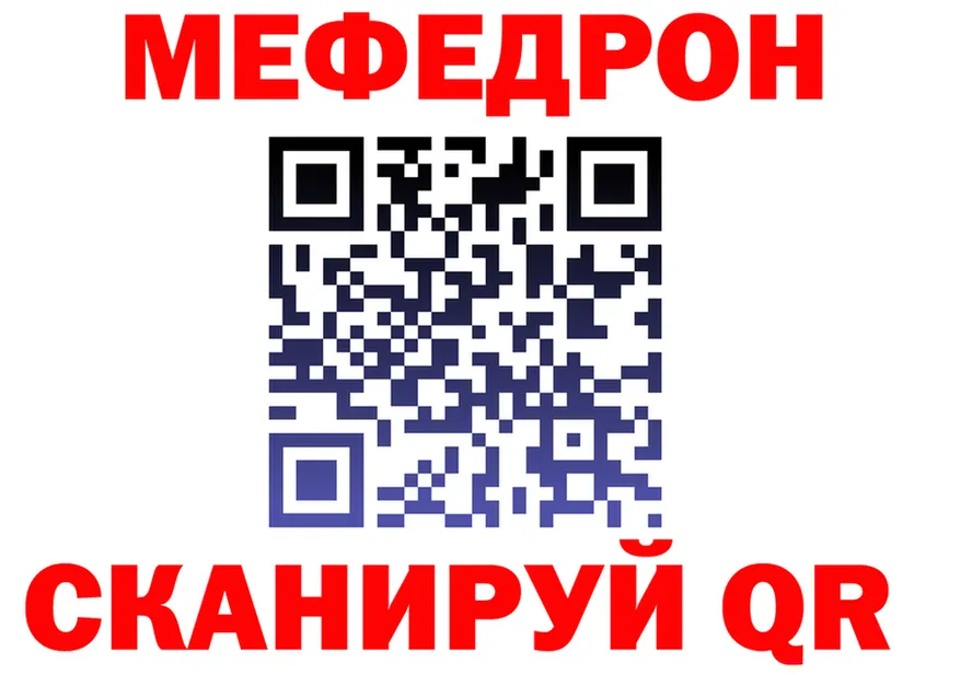 МЕТАДОН VHQ как войти площадка мега Якутск