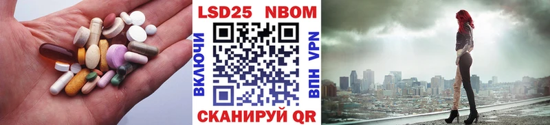 Лсд 25 экстази ecstasy  купить наркотики сайты  Якутск 