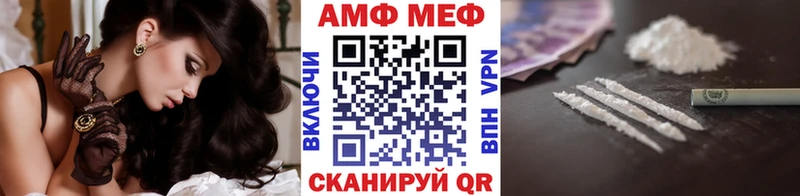 Метамфетамин мет  Якутск 