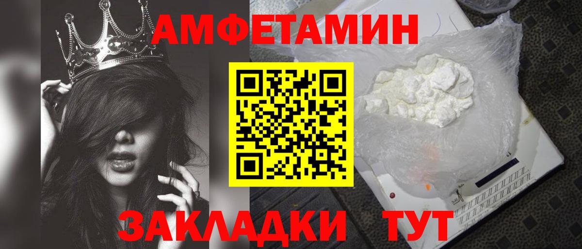 Первитин витя Якутск