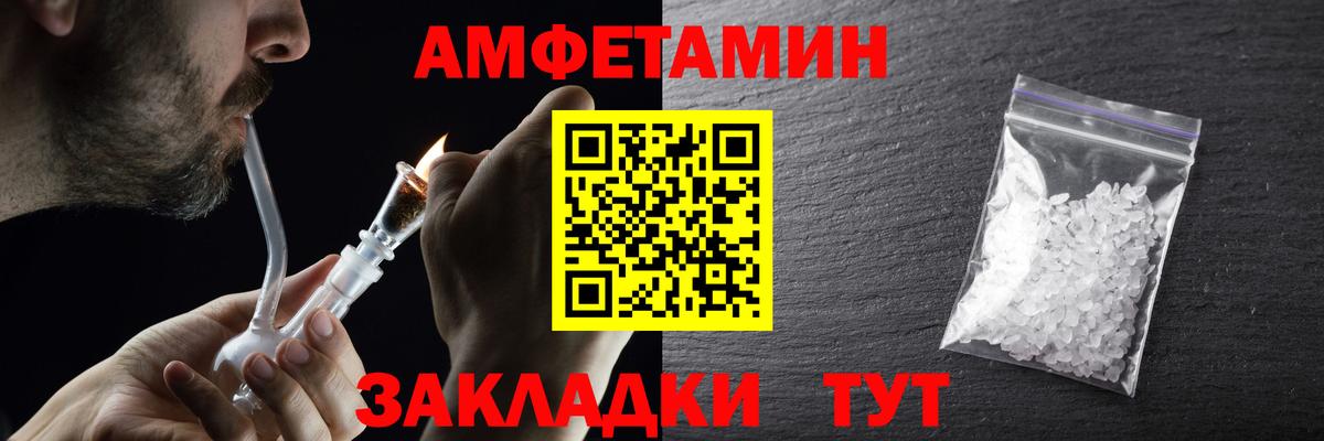 Первитин мет  Первитин мет  Якутск  Вход с VPN 