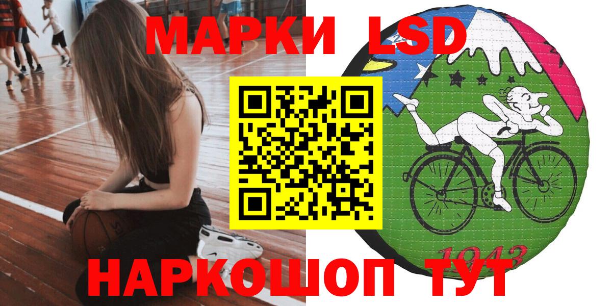 Марки N-bome 1,5мг Якутск