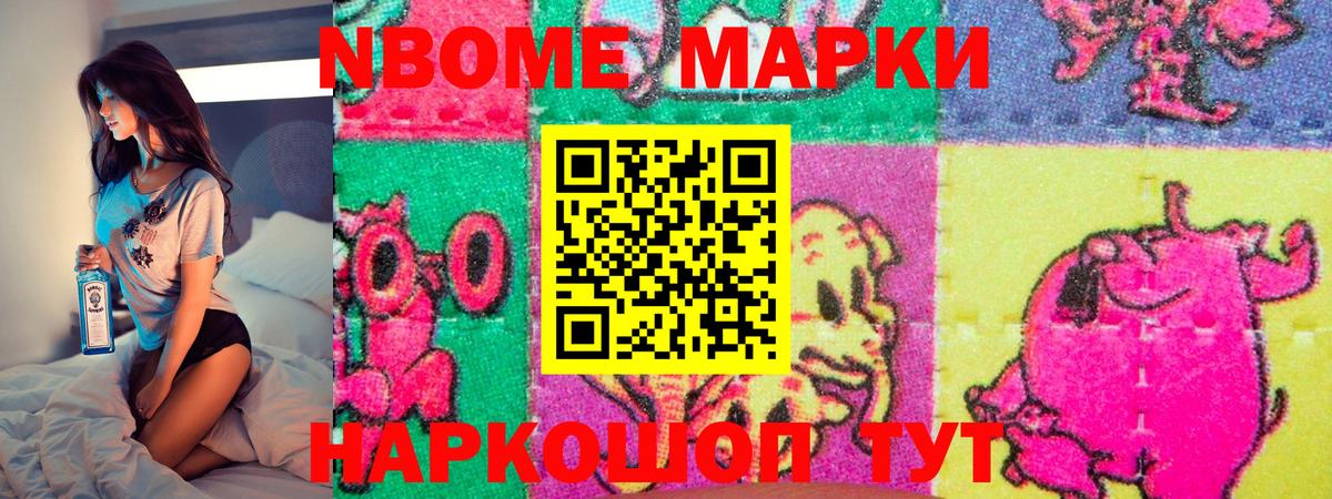 Наркотические марки 1500мкг  Наркотические марки 1500мкг  Вход с VPN  Якутск 