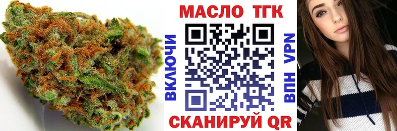 Дистиллят ТГК жижа  Якутск 