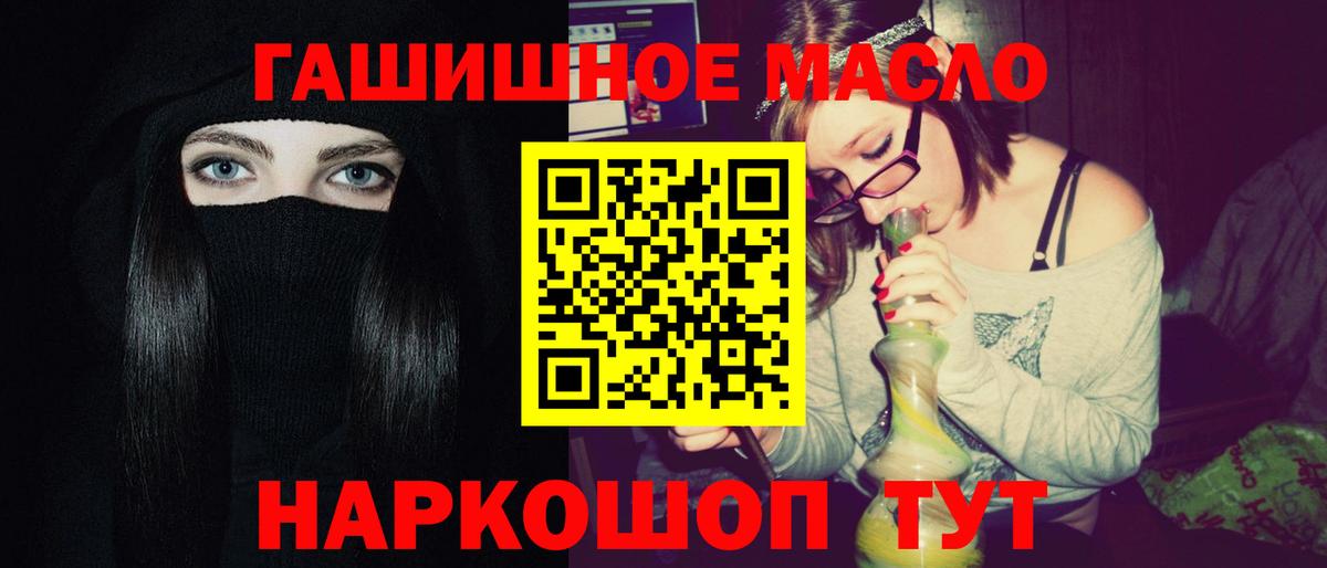 Якутск  ТГК вейп  Вход с VPN 