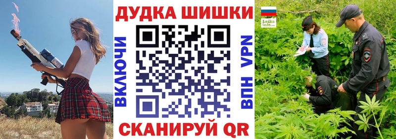 omg зеркало  Якутск  Шишки марихуана VHQ 